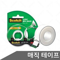 3M 매직테이프 122A 18mmx 16m 백색 자국안남는 두꺼운 다용도