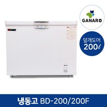 다목적냉동고 덮개도어 냉동식품보관 업소용 가정용 BD-100 BD-150 BD-200/200F, 케이쓰리 BD-200/BD-200F(200L)