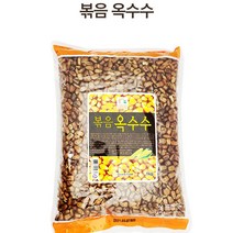 [구수한 우리차] 햇살빚은 볶음 옥수수 1kg 구수한 옥수수차, 3개