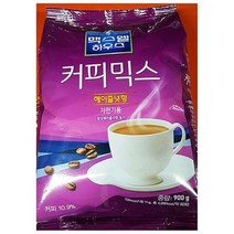 자판기용 헤이즐넛 커피믹스(맥스웰 900g) 커피믹스 믹스커피 자판기용커피믹스 자판기용믹스커피 식당커피, 1개