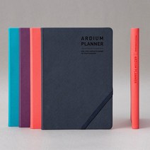 아르디움 플래너 2021, 코랄핑크