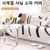 베이직 라인 양면 헤어 스카프, 회색
