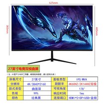 32인치 커브드 2K 모니터 27인치 24인치 베젤리스 4K 144hz, 27인치 블랙 듀얼 모드[4K60HZ+2K144hz], 정부표준배치