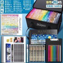 정품 100색 터치 마커 세트 48색 1000색 풀 마커펜 마커추천 컬러마카, 옵션05