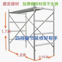 비계파이프 아시바 사다리 1.7m 1.8m 유인 작업대, 1.7m 높이 1.8 두께 삼중 튜브 페달