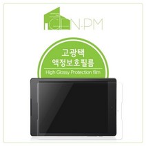 [바보사랑] ASUS ZenPad Z8s(ZT582) 고광택 액정보호필름, 상세 설명 참조, 상세 설명 참조