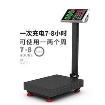 전자 정밀 산업용 100kg 150 주방 고중량 벤치형 저울, 150KG 파란색