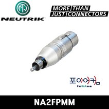 뉴트릭 Neutrik NA2FPMM 뉴트릭젠더 XLR암 RCA젠더