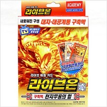 게임 천지무용의힘 캐릭터 카드 애니 레던드 뱅가드 라이브온 팩 덱 스페셜 xz 딱지 컬렉션 도매포인트有02201 보드게임