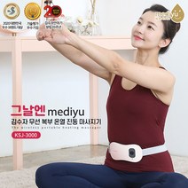 구매평 좋은 김수자옥매트 추천순위 TOP100 제품 목록
