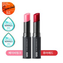 아이소이 [롯데온 브랜드위크]립 트리트먼트 밤 2종 택1, 퓨어레드(BR079 1)
