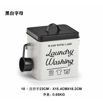 빈티지 사각 틴 케이스 철제 정리 보관 함 대용량