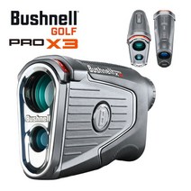 부쉬넬 NEW PRO X3 레이저 거리측정기 레인지파인더 2023년병행, 부쉬넬 PRO X3 거리측정기