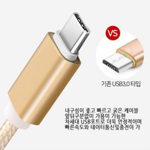태블릿 스마트폰 C타입 충전기 USB 케이블 10개 C타입케이블, 04)usb충전기아답터