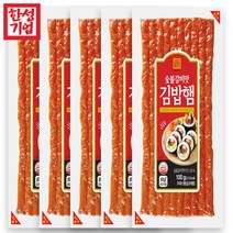 SB/2/한성 숯불갈비맛 김밥햄 100g -5개/김밥재료