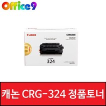 캐논정품토너 CRG-324 표준용량 LBP1330K LBP3400 LBP6750DN MF515dw CRG324 Canon, 1개