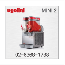 우글리니 미니2구 UGOLINI MINI 2 슬러시기 (정식수입품 220V/60Hz) 미니 2구 [입고미정]