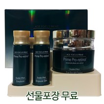 이자녹스 에이지포커스 프라임 아이 포 올 크림 50ml (기획 세트로 업그레이드 출고), 선물포장 (O)