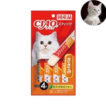 휴대용 냥이간식 닭가슴살 츄르 파우치 츄루 영양식