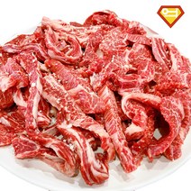 [억수로상회] 호주산 소갈빗살 늑간살 대용량, 1팩, 1kg
