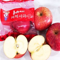 [제철별미] 고당도+껍질째 먹는 이온수 세척사과 소과~중과, 소과 사이즈, 2.5kg