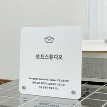 미니 심플 화이트 아크릴 메뉴판 테이블 투명 스탠드 가격표 요금판 와이파이 계좌번호 안내판 감성 인테리어, 미니심플화이트, 골드