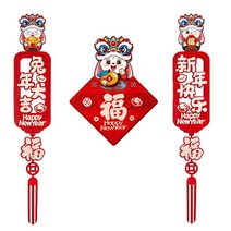 Zeyuan 전통적인 2023 구정 봄 couplets 푸 문자 스티커 파티는 입구 홈 침실 사무실에 대한 장식을 선호한다, 플로킹 천, 모자를 쓰다