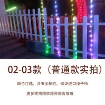 울타리 원목 정원 마당 목재 팬스 화단 휀스 경계 마, 02-03 일반 모델(두께 15mm)