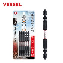 VESSEL 베셀 텐션비트날 (사키스보-5pcs) SST5P2082 (82mm) 1판 토션비트 토션빗트 토션비트날