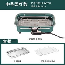 전기 오븐 멀티 쿠거 그릴 팬 불판바베큐 미니 고기불판 화로 멀티 가정용 꼬치구이, O