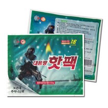 해피데이 대용량 군용 핫팩 150g 1개단위 - 2022년생산, 2개