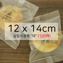 [렛츠베이킹] 실링식 반투명봉투 (대/100장)
