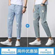 남성청바지 스판 연청바지 30대남자옷 일자 슬림핏9부 슬림핏 남자청바지쇼핑몰 밴딩 데님 키작은남자바지
