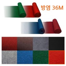 호텔 행사 무대 계단 부직포 레드카페트 롤매트 복도 무대카페트, 방염 와인 36m