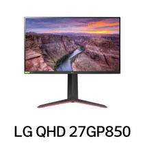 LG 27인치 QHD 게이밍 모니터 27GP850