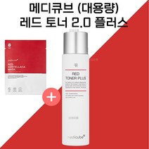 레드 토너 2.0 플러스 (대용량) + 레드 센텔라카 마스크팩, 1개