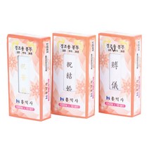 홍익/경조봉투 부의 100매입, 1, 일반(부의)