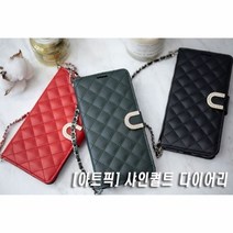 카드수납 가죽 지갑형 샤인퀄트 다이어리 갤럭시A90 5G SM-A908N