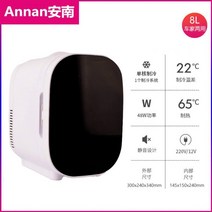 화장품냉장고 미니 무소음 가정용 4L 감성 기숙사 저소음, 8L 강화유리 블랙