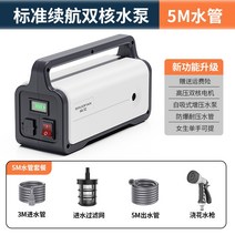 농업용양수기 지하수모터 엔진 소방 주유 미니 펌프 펌핑 충전식 소형 야채 관개 인공물, 26ahh 리튬 배터리 펌프 + 5미터 수도관