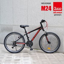 삼천리자전거 24인치 알루미늄 MTB 자전거 리버스 M24 (무료완전조립), 블랙 레드