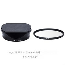 LH-XF23 후드 XF 23mm f1.4R 렌즈XF 56mm F1.2R/XF56mm F1.2 RAPD 카메라 XE4 XT4 메탈 스퀘어 62mm 후지 적용, 색깔1