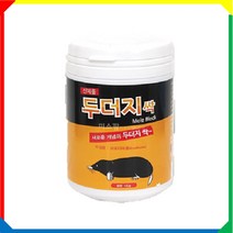 두더지약 (두더지싹싹 지싹 두더 지킬라 파워젬 애니스톱) 퇴치 박멸, 애니스톱(500g)