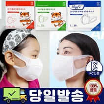 [KC인증 Dafi 호랑이 마스크] 성인용 30매 MB필터 일회용 새부리형 3D 입체 마스크, 1팩