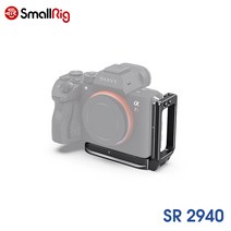 SmallRig 소니 A73 A7R3 A9용 엘브라켓 / SR2940