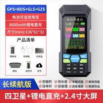 골프거리측정기 측정 gps면적측정 의고 정밀도 핸드형 땅 면적측량 야외 에이커 기기 바인더 북두, T11-컬러스크린 4성 리튬 8600mA