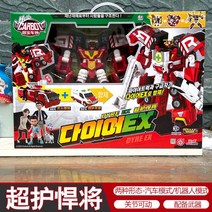 펜타스톰X 합체로봇 변신로봇 5대합체, G