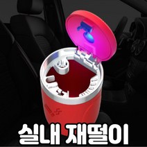 생활살림꾼 가정용 재떨이 뚜껑 밀폐, 블랙