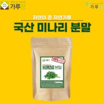 누리100 가루랑 100% 국산 미나리분말200G, 200g, 1개, 200ml