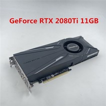 Geforce rtx 2080ti 11gb 게임 그래픽 퍼블릭 에디션 오리지널 그래픽 카드 마이닝용 전문 그래픽, 없음